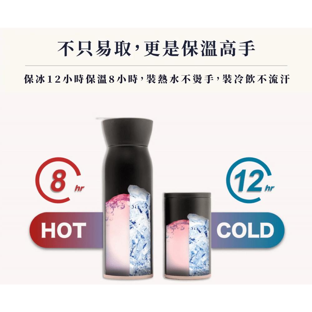 HITCH 易取雙享保溫瓶530ml/350ml-細節圖4