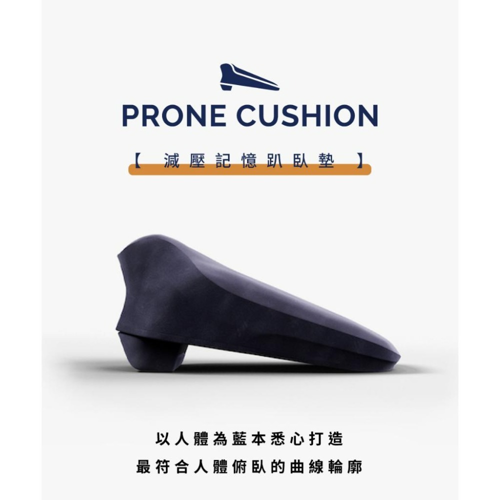 Prone Cushion 減壓記憶俯臥墊 加贈專屬揹袋-細節圖2