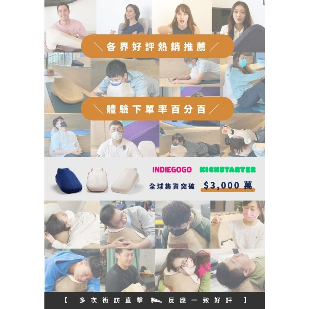 Prone Cushion 減壓記憶俯臥墊 加贈專屬揹袋-細節圖3