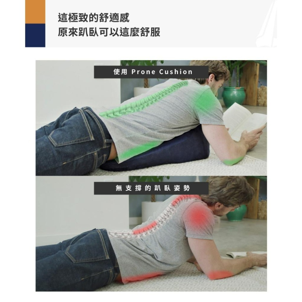 Prone Cushion 減壓記憶俯臥墊 加贈專屬揹袋-細節圖5