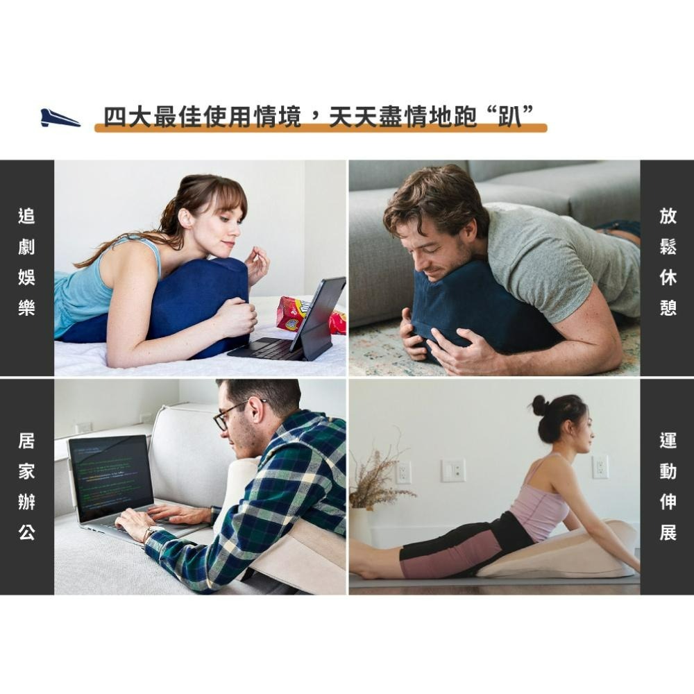 Prone Cushion 減壓記憶俯臥墊 加贈專屬揹袋-細節圖8