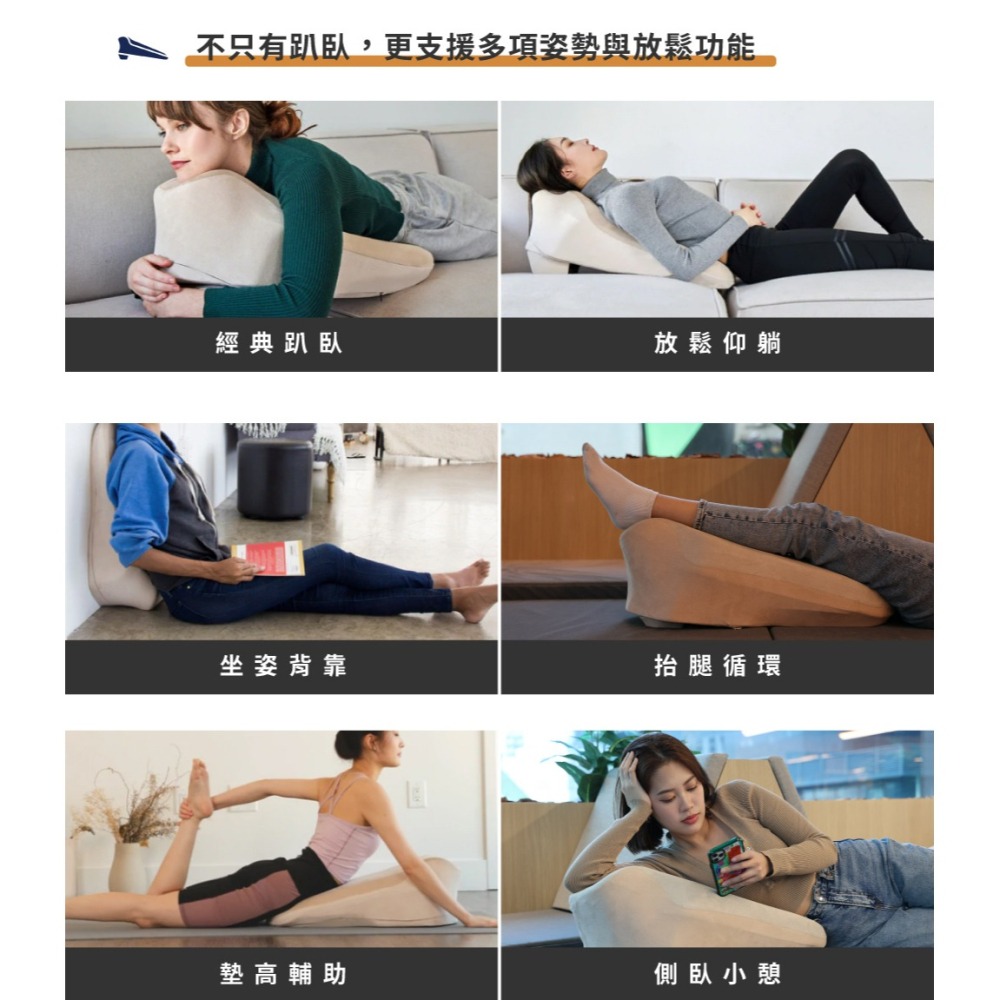 Prone Cushion 減壓記憶俯臥墊 加贈專屬揹袋-細節圖10