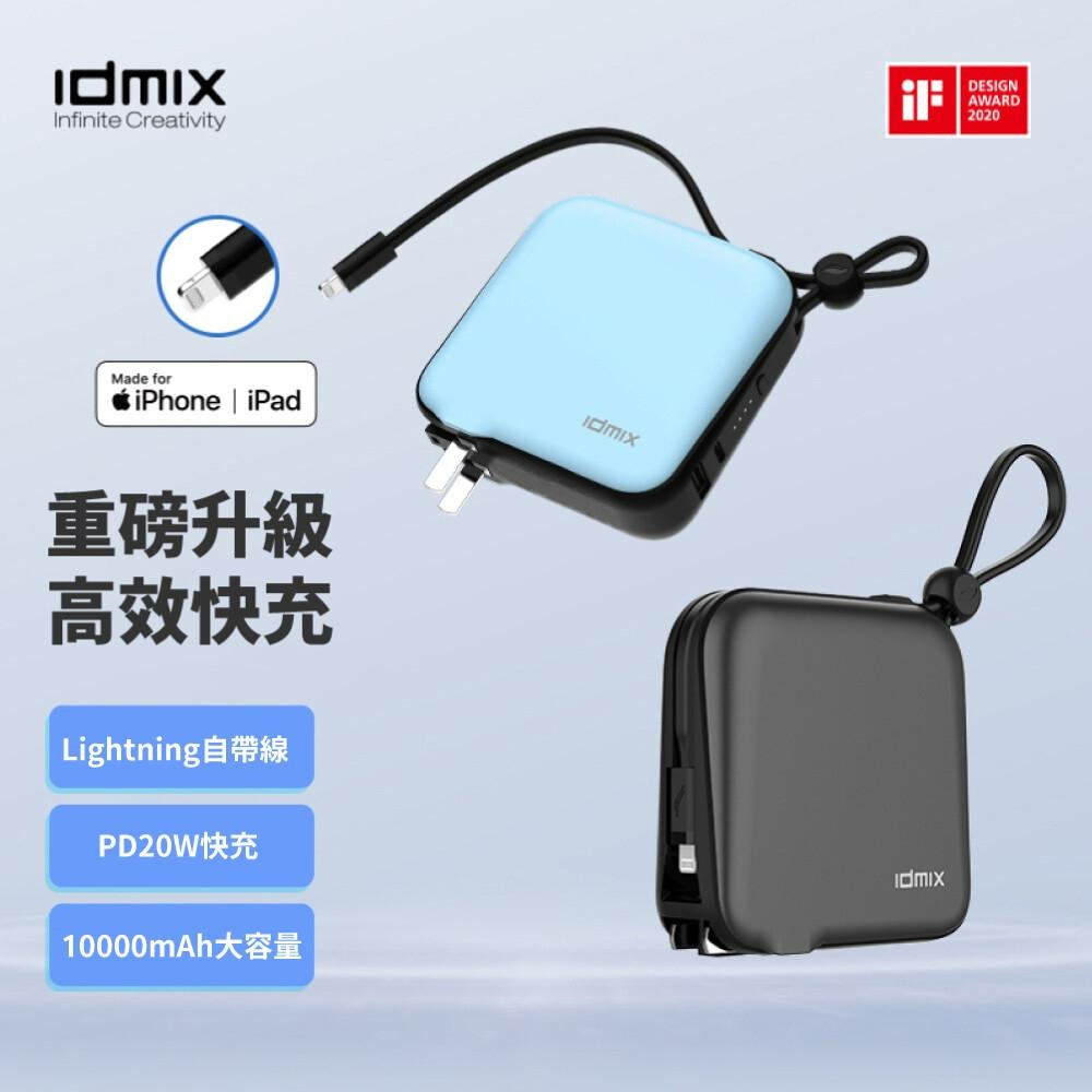 idmix MR CHARGER 10000 MFI / Android 行動電源(CH05 PRO)-細節圖2