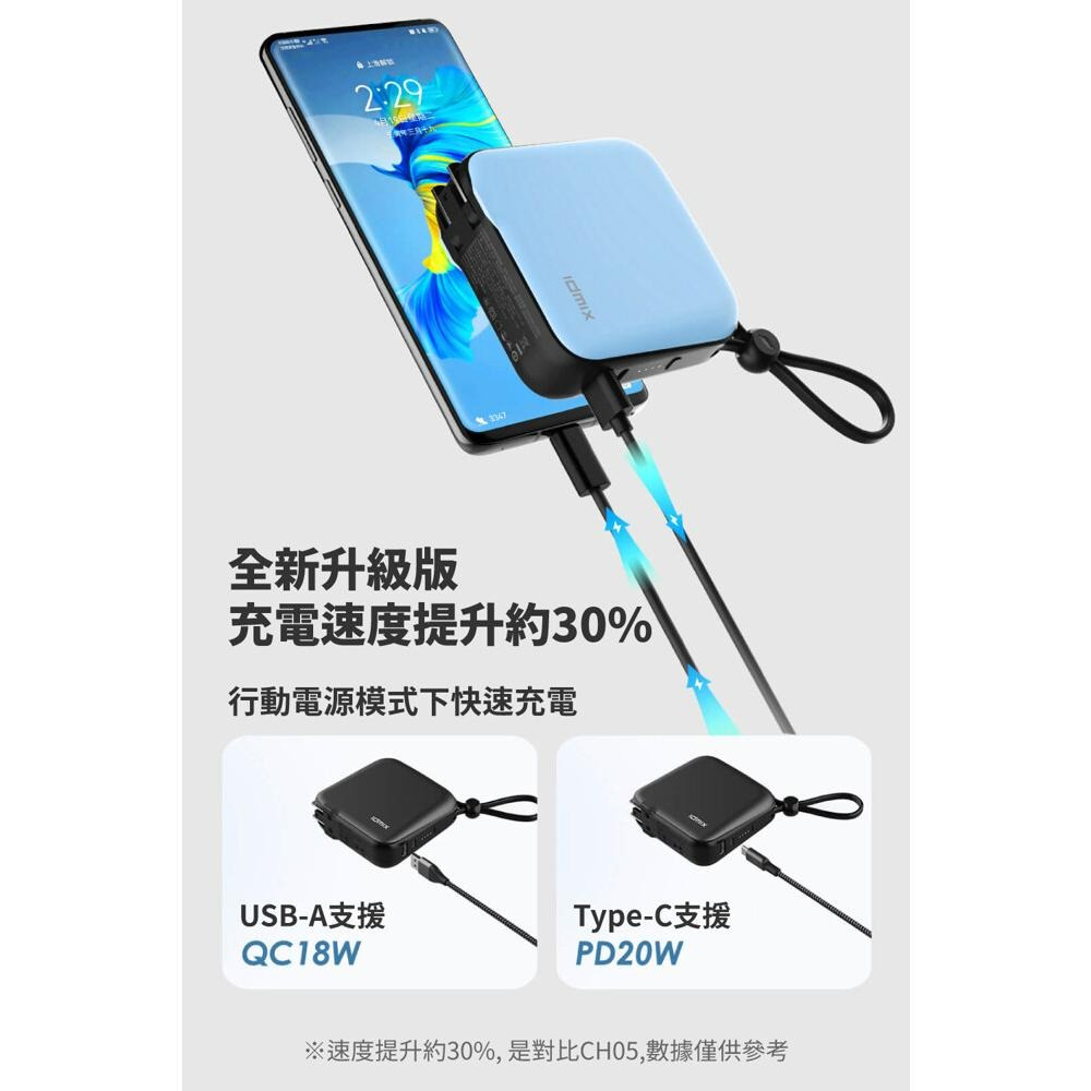 idmix MR CHARGER 10000 MFI / Android 行動電源(CH05 PRO)-細節圖5