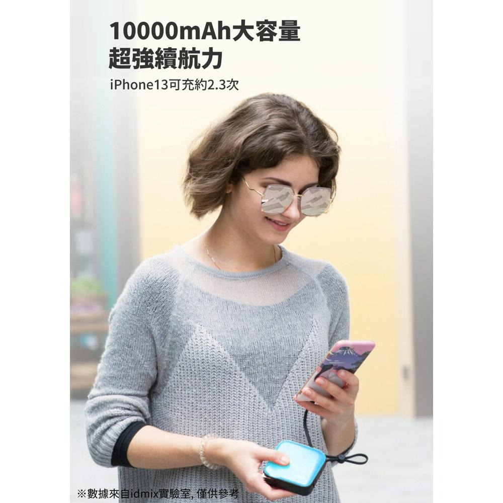 idmix MR CHARGER 10000 MFI / Android 行動電源(CH05 PRO)-細節圖6