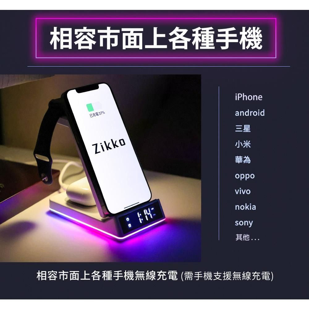 Zikko 7合1 無線快充座 (Qi三充+多孔充+時鐘+LED燈)-細節圖9