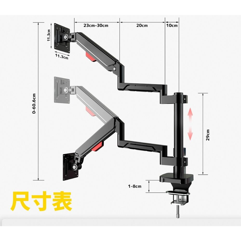 MONO DSIGN桌上型鋁合金氣壓式螢幕架(32吋以下適用)-細節圖7