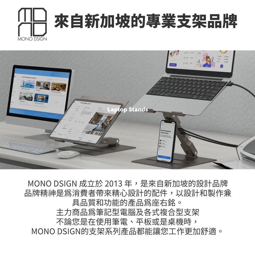 MONO DSIGN夾式桌立兩用多功能折疊手機支架-細節圖9