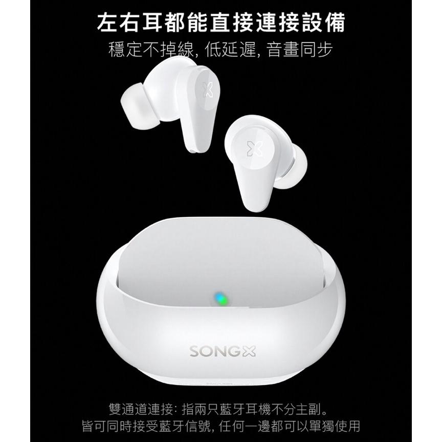 SONGX ANC星環降噪真無線耳機-細節圖8