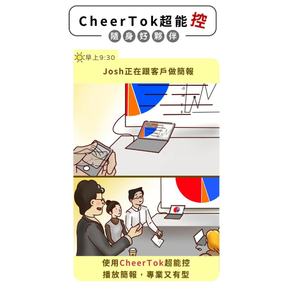CheerDots CheerTok 全能智慧口袋迷你觸控板+訂製保護殼-細節圖4