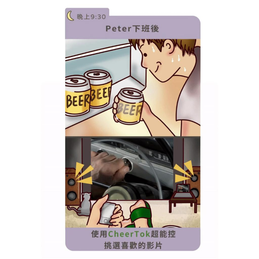 CheerDots CheerTok 全能智慧口袋迷你觸控板+訂製保護殼-細節圖6