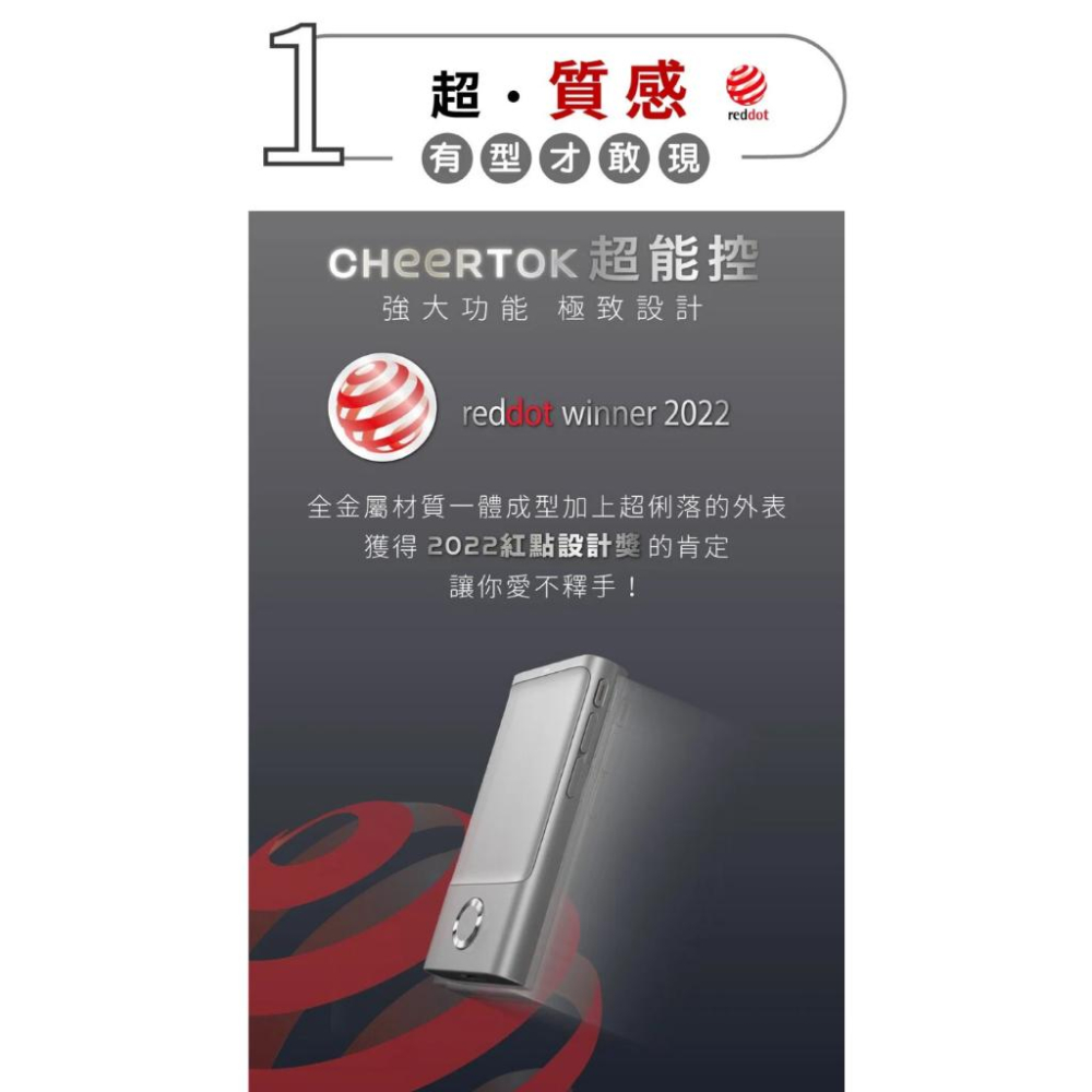 CheerDots CheerTok 全能智慧口袋迷你觸控板+訂製保護殼-細節圖9