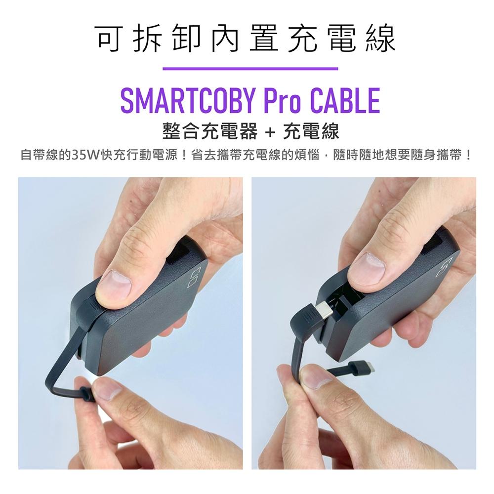 CIO SMARTCOBY Pro CABLE 35W快充行動電源-細節圖4