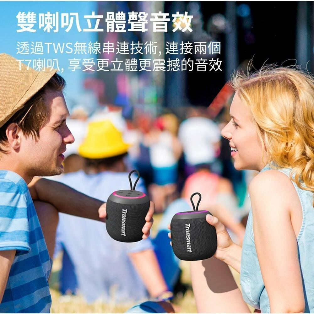 Tronsmart T7 Mini IPX7防水藍牙喇叭-細節圖4