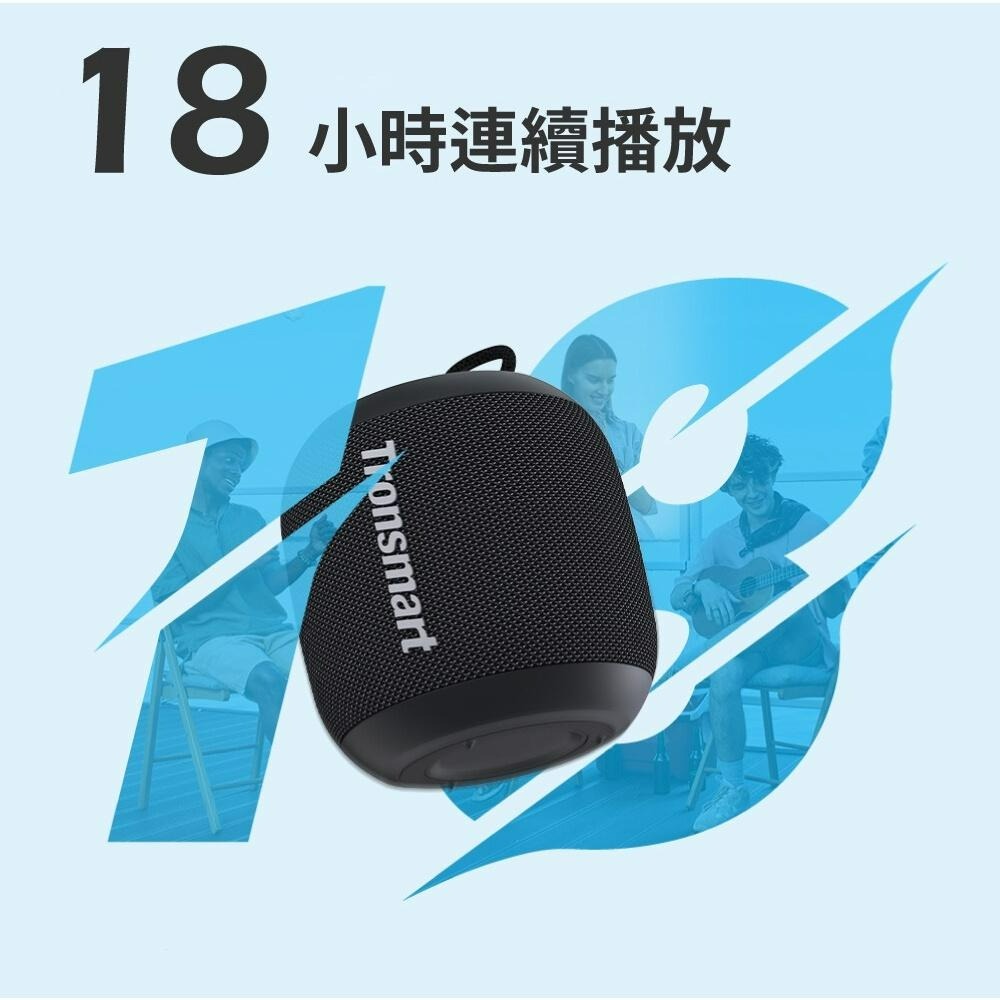 Tronsmart T7 Mini IPX7防水藍牙喇叭-細節圖6