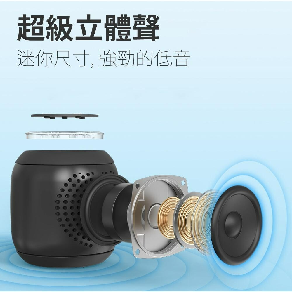 Tronsmart T7 Mini IPX7防水藍牙喇叭-細節圖7