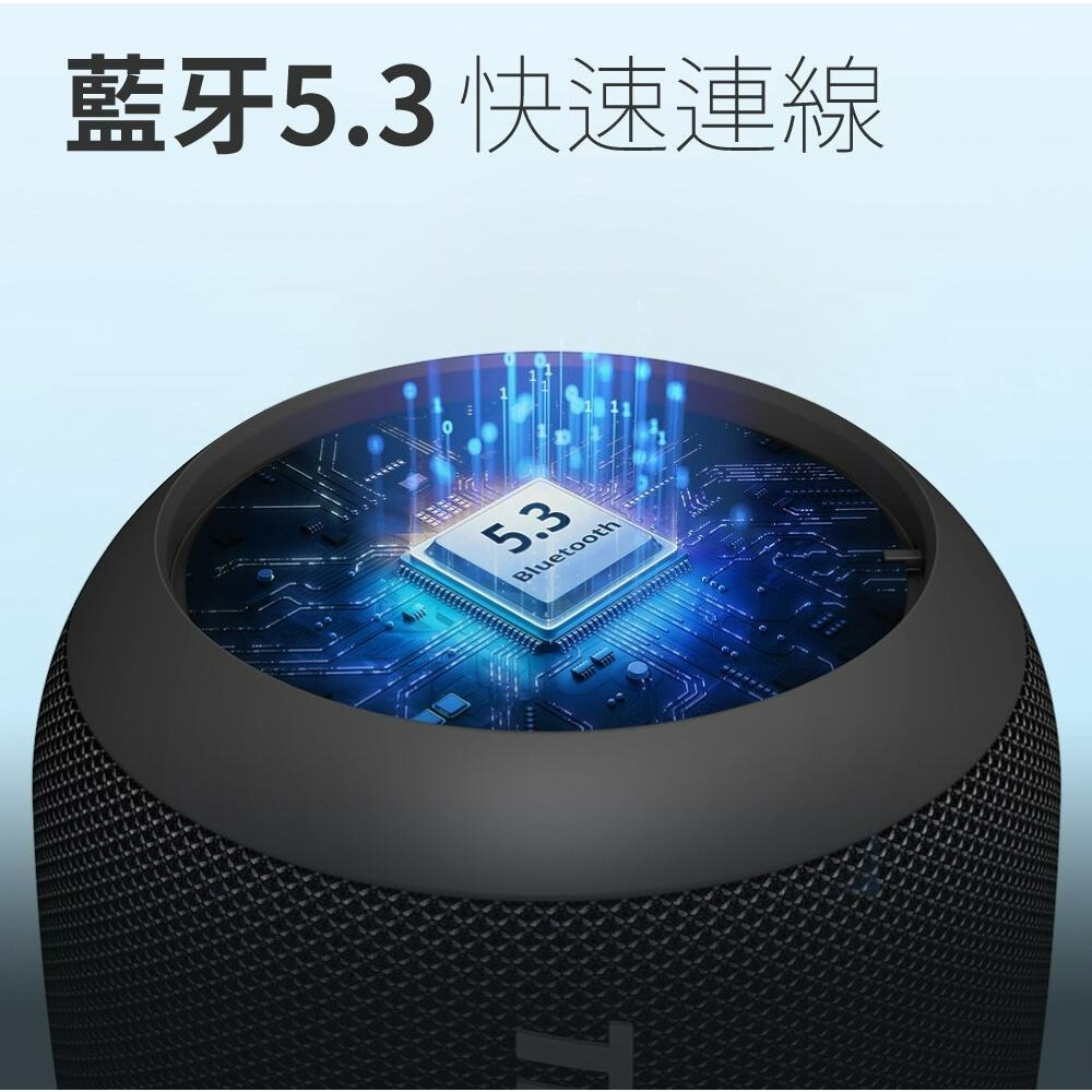 Tronsmart T7 Mini IPX7防水藍牙喇叭-細節圖8