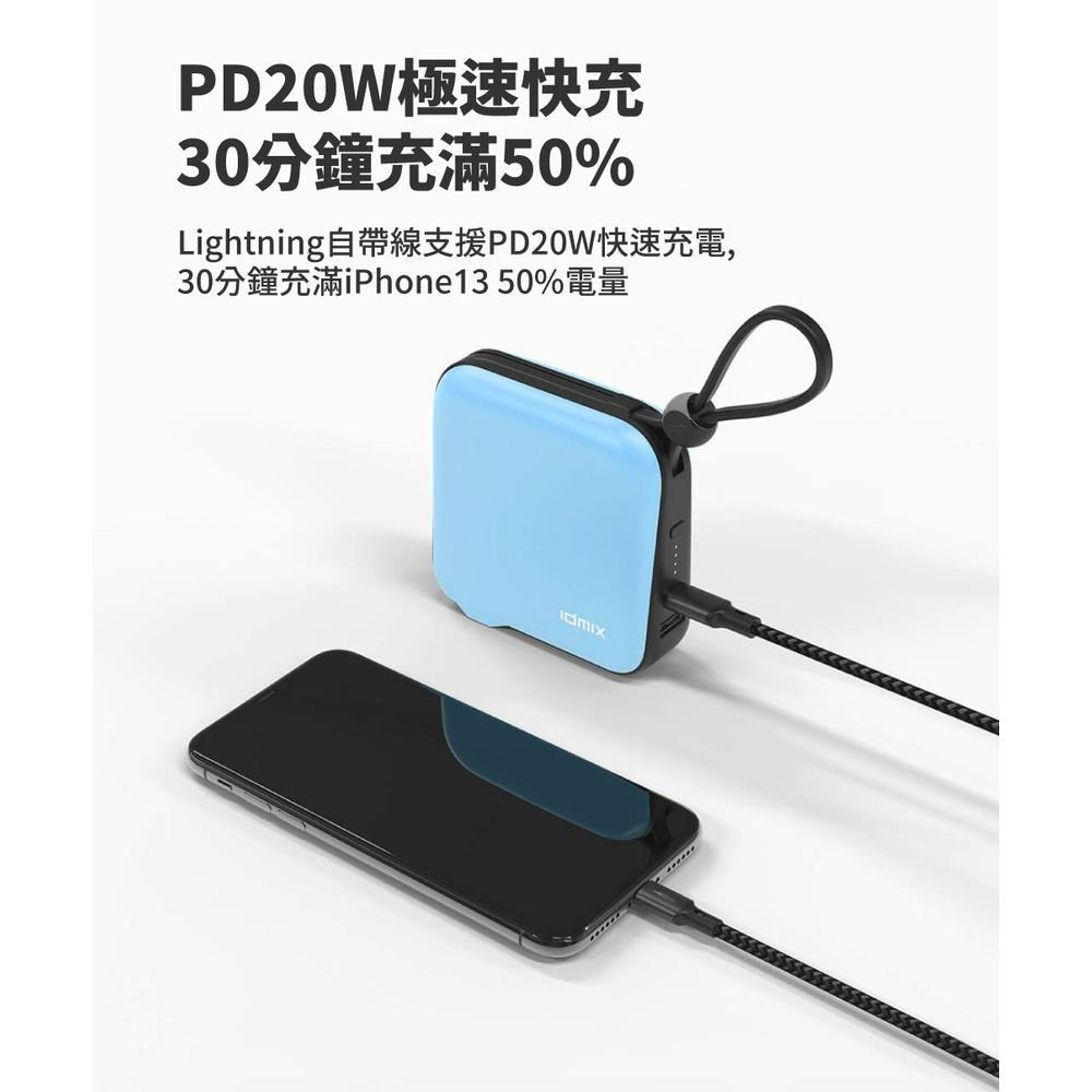 idmix MR CHARGER CH05 Pro10000mAh旅充式行動電源(蘋果ios/安卓Android)快充版-細節圖4