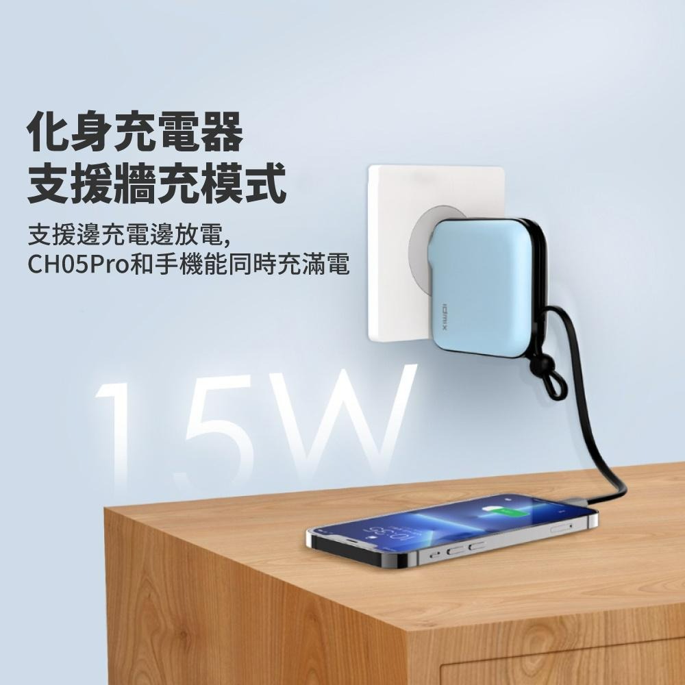 idmix MR CHARGER CH05 Pro10000mAh旅充式行動電源(蘋果ios/安卓Android)快充版-細節圖7