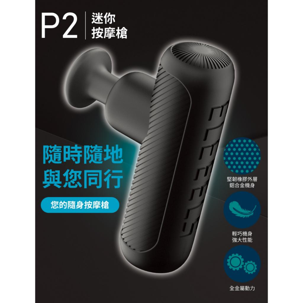 ELEEELS迷你口袋型USB充電按摩槍P2-細節圖2