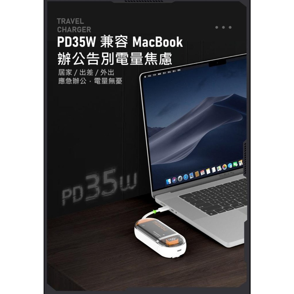 idmix 太空膠囊PD35W 10000mAh行動電源 (P15 SE)-細節圖7