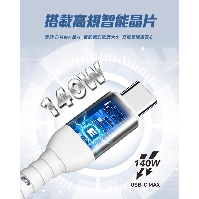 CHIC FLOTT 140W PD3.1 USB-C to C 150cm 快充傳輸線-細節圖7