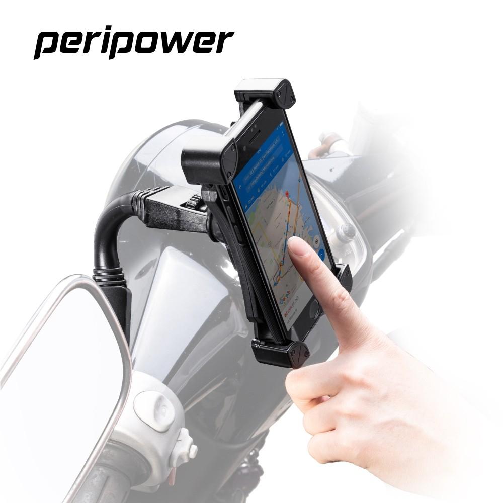 peripower MT-MC02 後照鏡式鋁管機車手機架 機車後照鏡適用-細節圖6