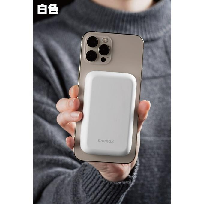 MOMAX Q.Mag Power PD 3.0 磁吸無線充流動電源IP97-細節圖5