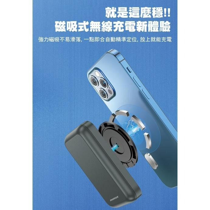 MOMAX Q.Mag Power PD 3.0 磁吸無線充流動電源IP97-細節圖6