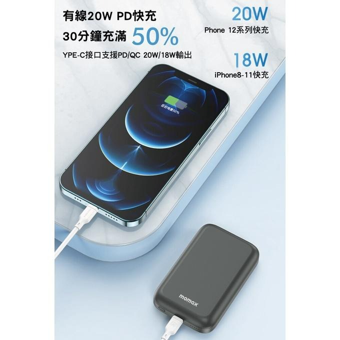 MOMAX Q.Mag Power PD 3.0 磁吸無線充流動電源IP97-細節圖7