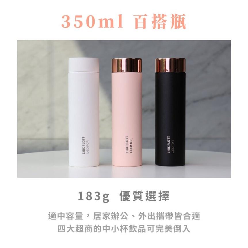 CHIC FLOTT 純鈦保溫杯350ml-細節圖4