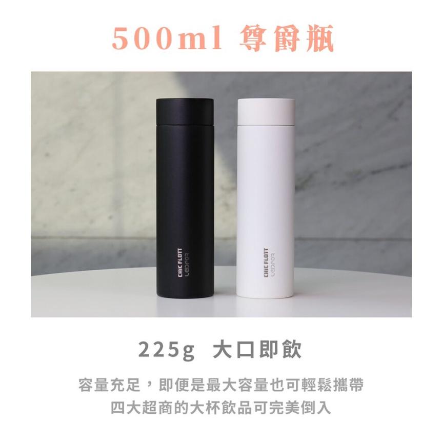 CHIC FLOTT 純鈦保溫杯500ml-細節圖4