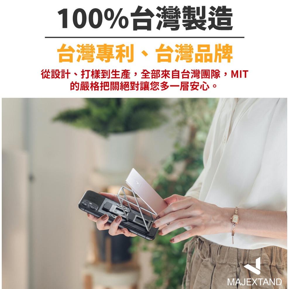 Majextand頸大師 秒捷架 一秒切換手機支架(台灣製造)-細節圖3