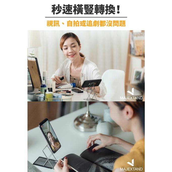 Majextand頸大師 秒捷架 一秒切換手機支架(台灣製造)-細節圖9