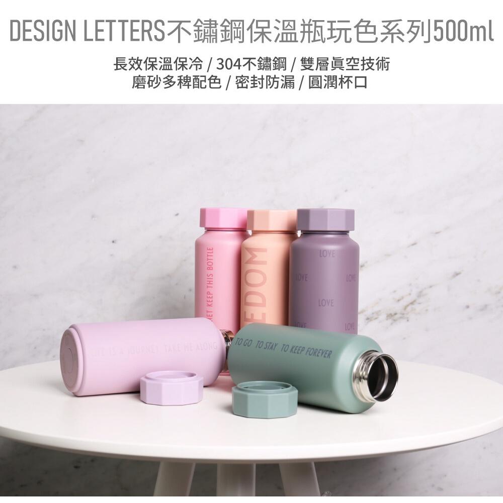 DESIGN LETTERS 不鏽鋼保溫瓶玩色系列500ml-細節圖3