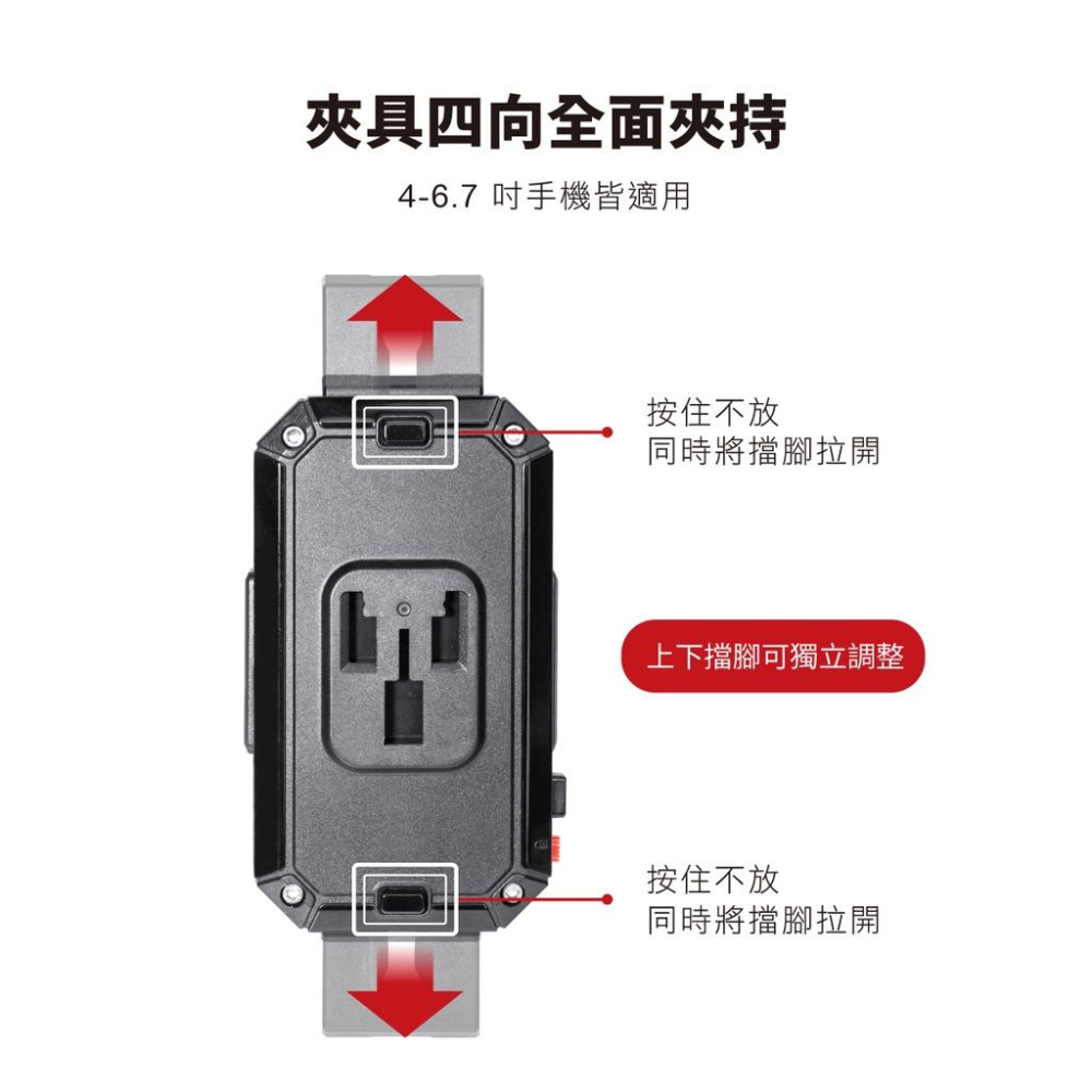 peripower MC-02 機車握把式手機架-細節圖4