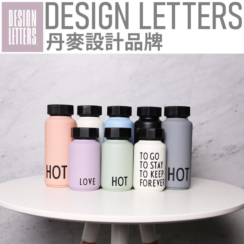 DESIGN LETTERS 不鏽鋼保溫瓶迷你系列330ml-細節圖2