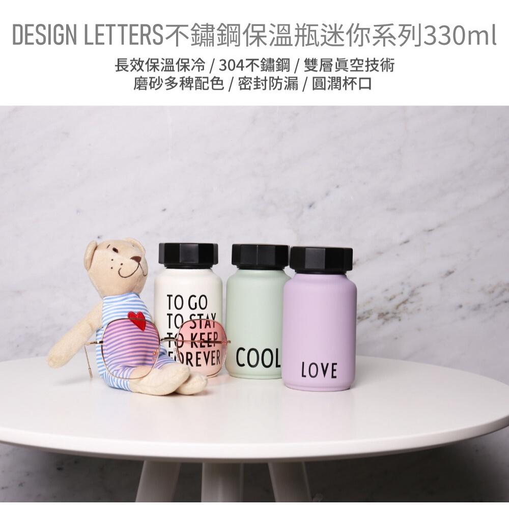 DESIGN LETTERS 不鏽鋼保溫瓶迷你系列330ml-細節圖3