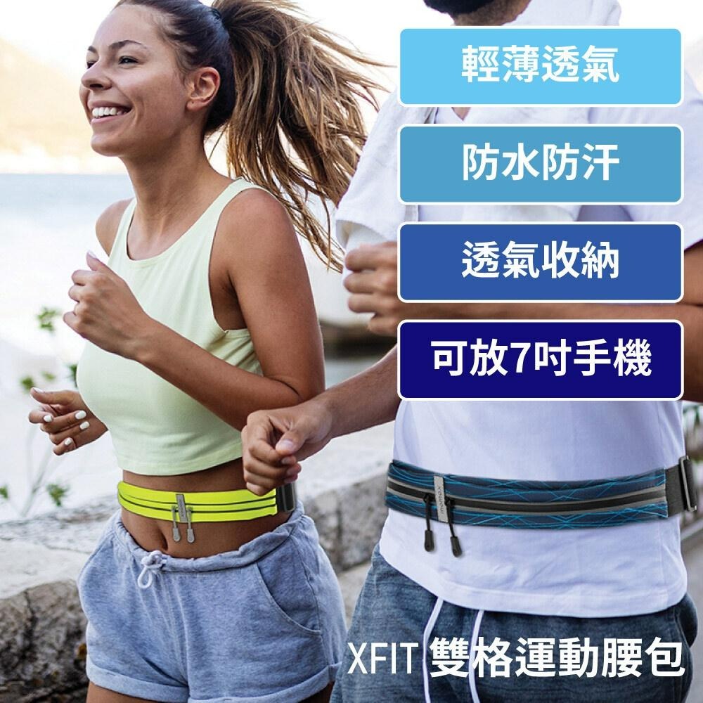 MOMAX XFIT 運動腰包(SR27)-細節圖2