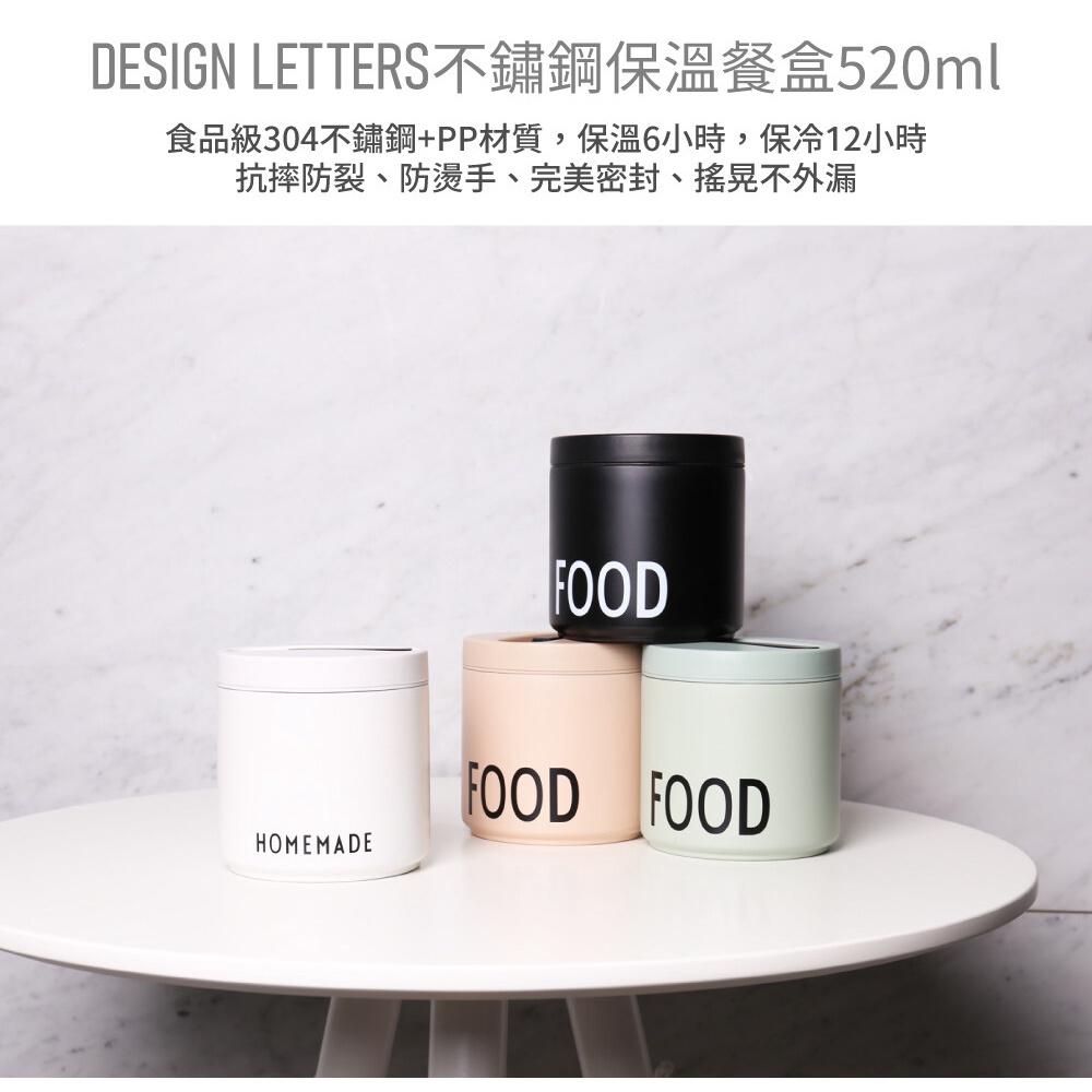 DESIGN LETTERS 不鏽鋼保溫餐盒520ml-細節圖3