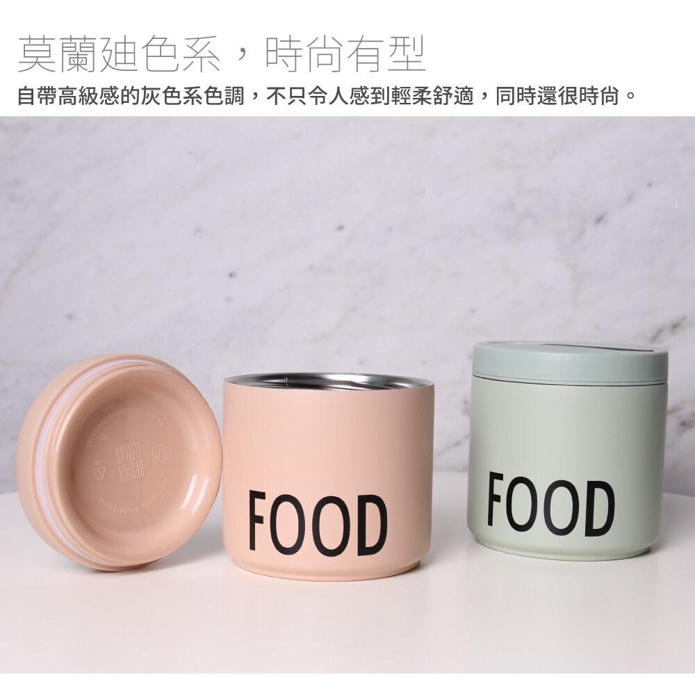 DESIGN LETTERS 不鏽鋼保溫餐盒520ml-細節圖5