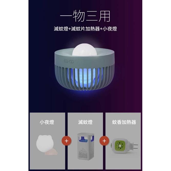 SOLOVE多功能滅蚊燈-細節圖4
