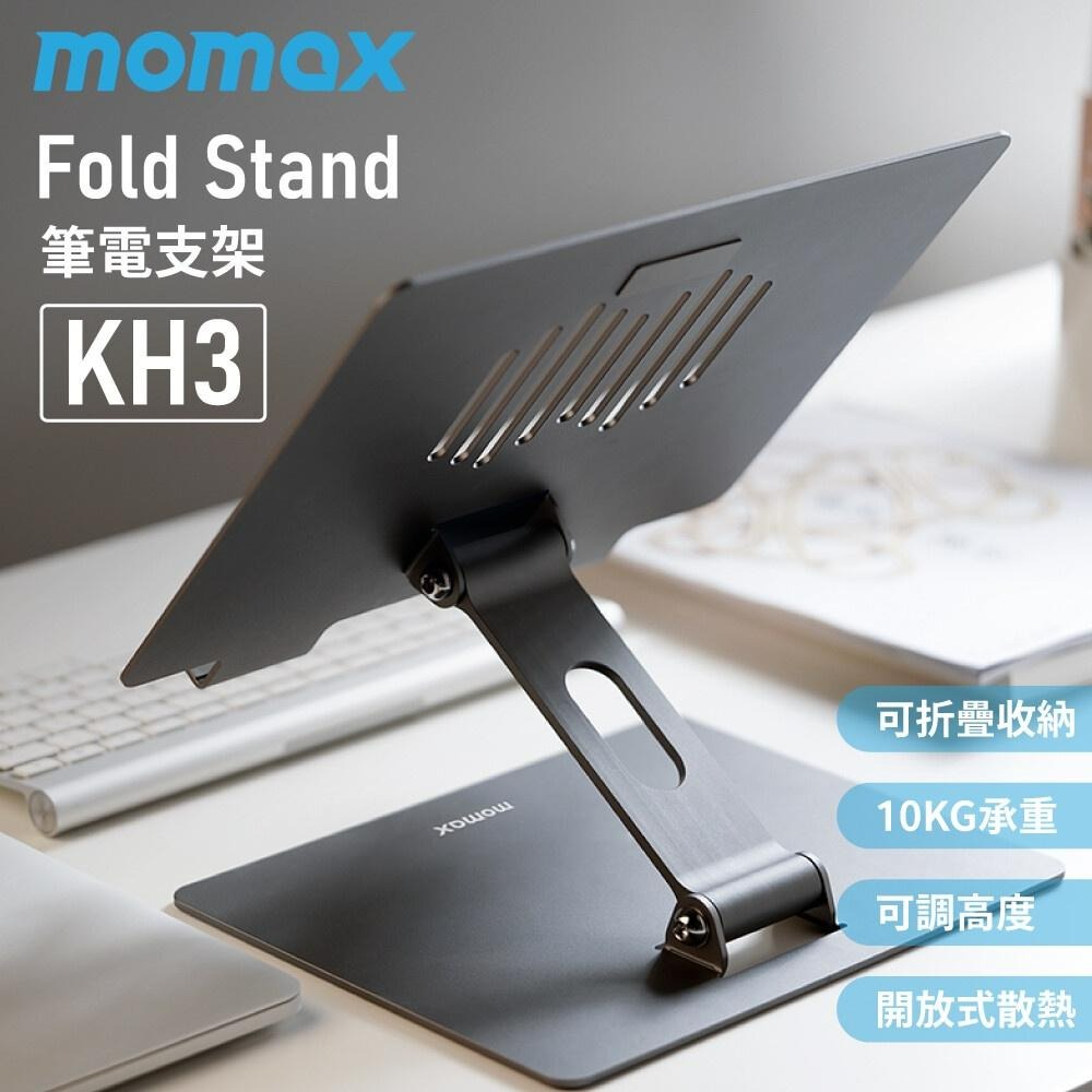 MOMAX fold stand 筆記型電腦支架(KH3)-細節圖2