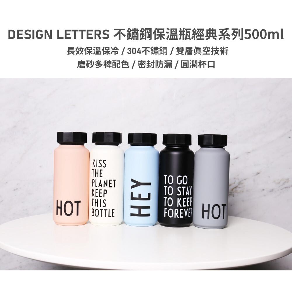 DESIGN LETTERS 不鏽鋼保溫瓶經典系列500ml-細節圖3