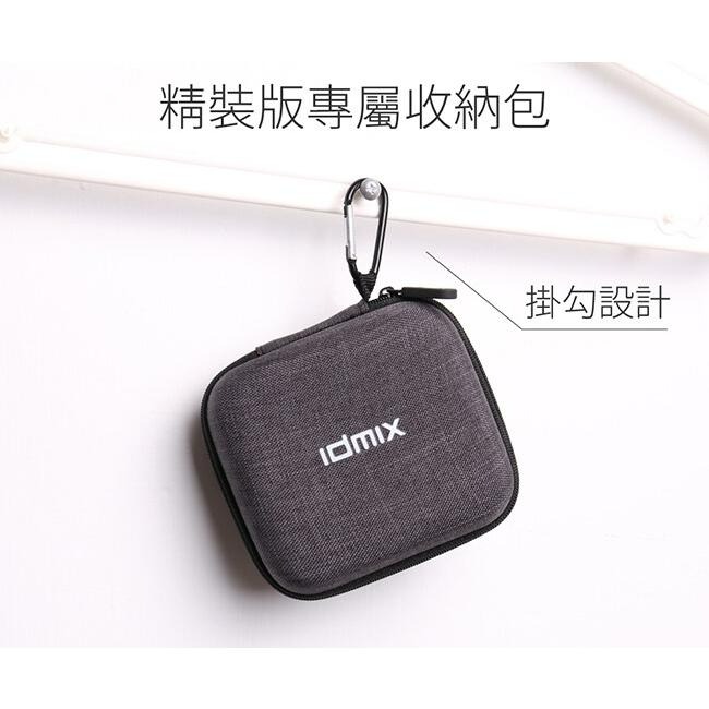 idmix MR CHARGER 10000 MFI  / Android 行動電源(CH05 PRO)精裝版-細節圖4