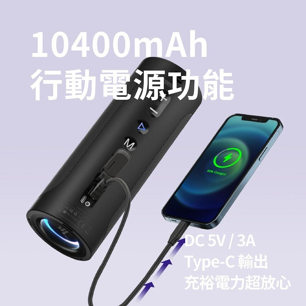 Tronsmart T6 Pro 45W防水藍牙喇叭 原廠公司貨-細節圖7