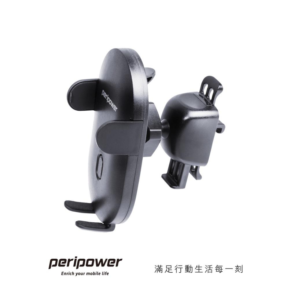 peripower MT-01 強固翼片式出風口手機架-細節圖2