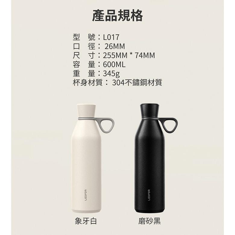 LEIDFOR 真空小口徑運動保溫瓶600ml L017-細節圖9