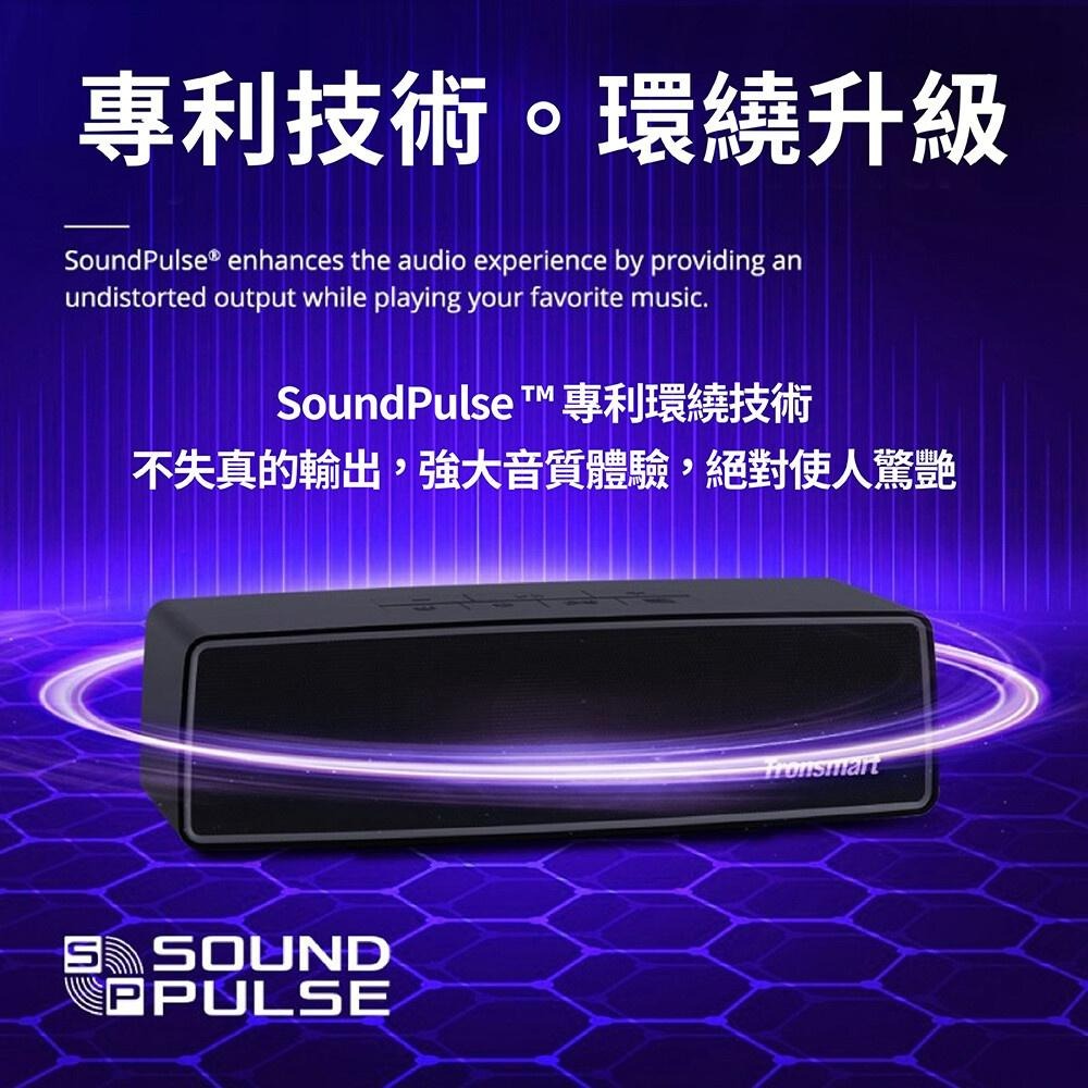 Tronsmart Studio 30W重低音藍牙喇叭 原廠公司貨-細節圖4