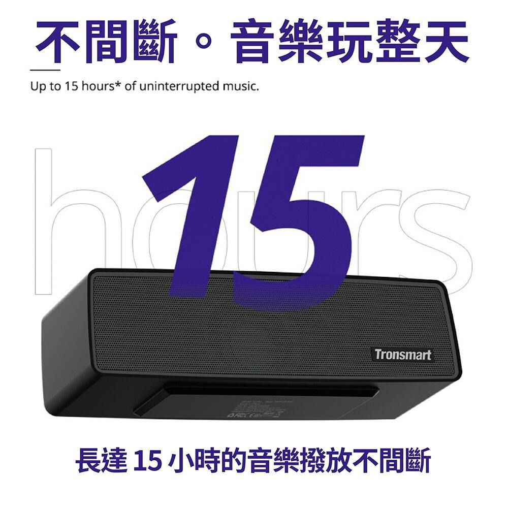 Tronsmart Studio 30W重低音藍牙喇叭 原廠公司貨-細節圖7